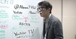 YouTube Premium、アプリから入会すると損する!?