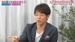 陣内智則、夫婦ゲンカ後の妻の“引きずらない対応”を称賛「男から見たら神対応」