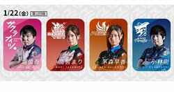 セミファイナルへのサバイバルレースが本格化／麻雀・Mリーグ