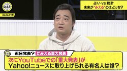 ジャンポケ斉藤、YouTubeチャンネル立ち上げを発表 名前は「ジャングルポケットの子どもを買う」