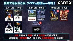 『機動戦士ガンダム』シリーズ9作品が緊急入荷「逆襲のシャア」「第08MS小隊」「サンダーボルト」など　週末一挙放送も