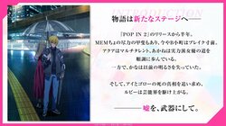 Anime "Oshi no Ko" Season 3, Teaser Visual Side Aqua Released! Commemorative Video and Fan Appreciation Festival Footage Also Unveiled