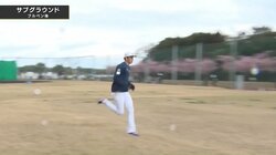 足の長さが海外陸上選手並み 佐々木朗希、ブルペン後に見せた軽やかダッシュにファンが鈴なり状態