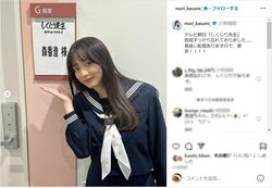 森香澄、キュートな制服ショットを公開 「違和感ない」「似合いすぎ」とファン絶賛