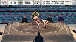 「え、そんなのあり？」完璧な足取りにびっくり 土俵中央から一気に土俵の外へ 驚嘆の声も