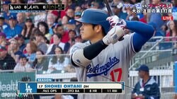 ドジャース、9回反撃及ばず連勝は7でストップ　大谷翔平は日跨ぎ試合“翌日”にホームラン級の121m大飛球に敵地騒然　3打数1安打