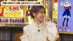 芹澤優、“ガールズラブコメ”での初体験に「汗だくでしたね」【声優と夜あそび】
