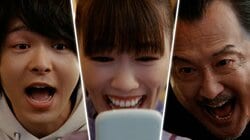 『ウマ娘 プリティーダービー』新CM放送開始　吉田鋼太郎・中村倫也・ももクロ高城れにが“熱すぎるっ”声援を送る