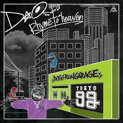 D.O、出所後初の新曲「Rhyme to heaven」をリリース & MV公開。