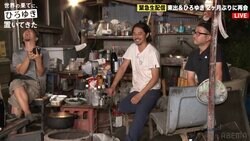 ひろゆき＆東出が巻き込まれたバス事故 生々しい撮影ウラを番組Dが語る「自分で自分を褒めてあげたい」