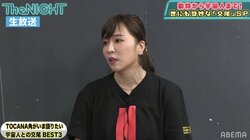 初体験の相手は宇宙人 TOCANA編集長が宇宙人との性行為エピソードを紹介