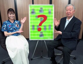 「今の大迫と久保は選べない」セルジオ越後が選ぶ日本代表のＷ杯メンバーとは？