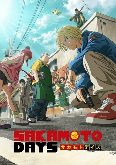 【楽天スーパーセール】 SAKAMOTO DAYSの放送・配信・作品概要｜ANIME FREAKS（アニメ コミック・アニメ