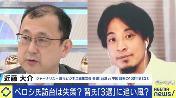 始まりは“日清戦争”の恨み…台湾危機にひろゆき氏「戦争はバイデン政権の得になる」 3枚目