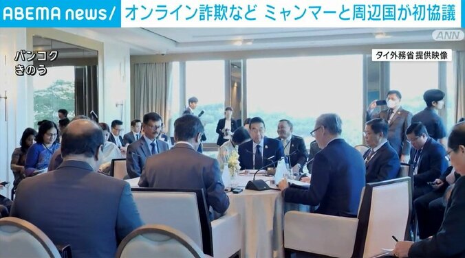 タイで開かれた非公式会合