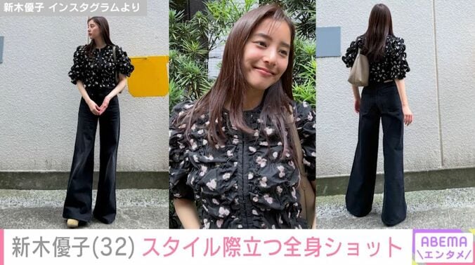 新木優子