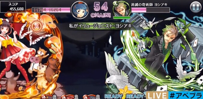 世界累計700万DL突破！人気アプリゲーム「消滅都市」　イベントやライブも大盛況 5枚目