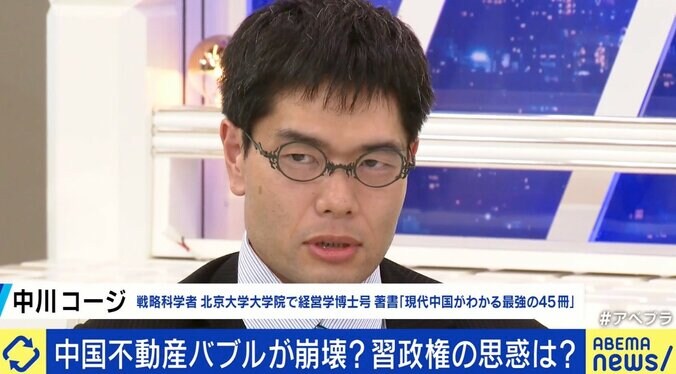 森永卓郎氏「金融に火の手が…」中国版リーマンショック？「恒大集団」経営危機の影響は 3枚目