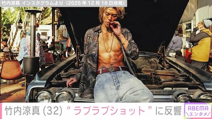 タトゥーチラ見え姿が話題・竹内涼真、愛犬とのキスショットに反響「よく似てらっしゃる」「2人とも可愛いしカッコいい」 3枚目