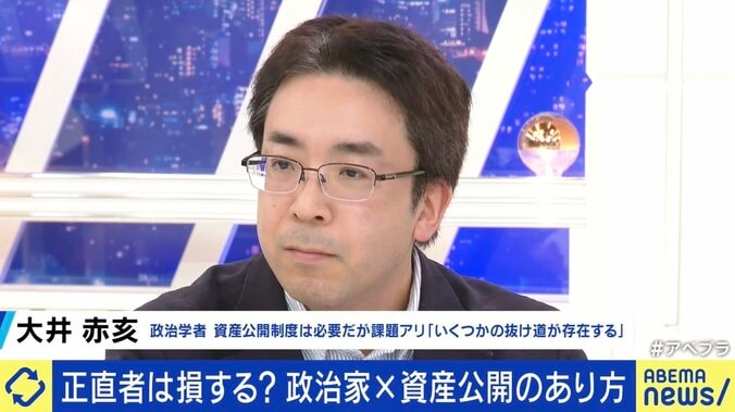 大井赤亥氏