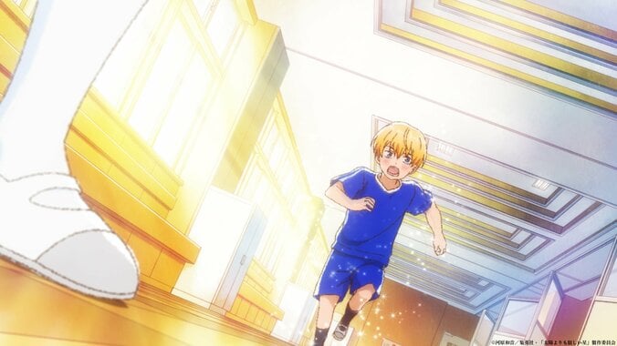 [照片/圖片] 呼喚讓幼時的記憶湧現…動畫《星辰光輝更勝太陽》第二集劇情大綱與先行畫面公開 5