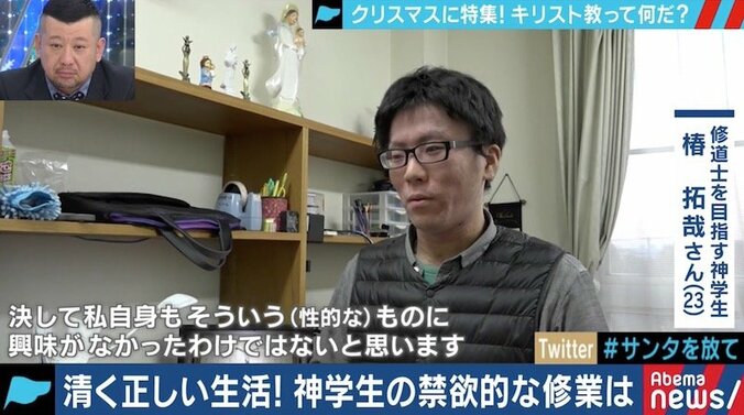 トランプ大統領に“隣人愛”はあるのか!? 助祭・牧師と振り返る“キリスト教的”今年のニュースの見方 5枚目