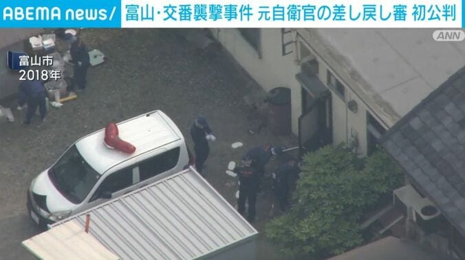 富山市