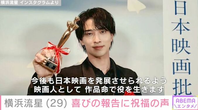 横浜流星 Instagramより