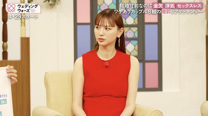 【写真・画像】鈴木えみ、結婚して12年の夫に最近驚いた出来事を明かす「まだ完全には理解しきれてない」 2枚目