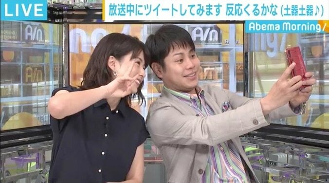 ノンスタ井上＆テレ朝田中萌アナの”アベモニ”2ショットに反響続々「素敵な朝をありがとうございます」 1枚目