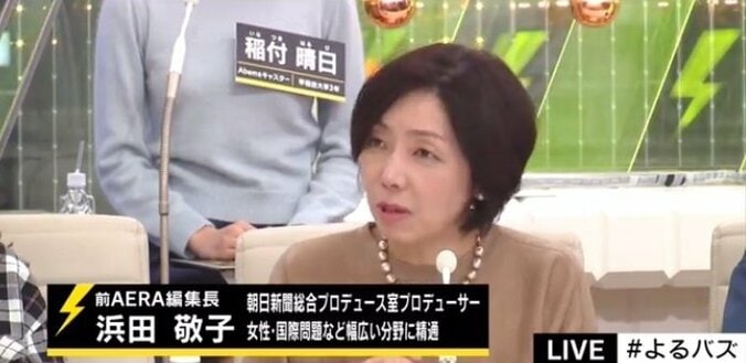 性的被害を受けた女性が実名告白　子供たちを「性的虐待」から守れ 3枚目