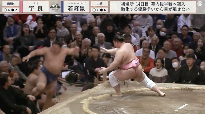 あまり見たことない…宇良の“謎ポーズ”