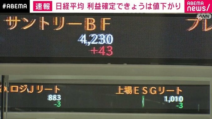 株価