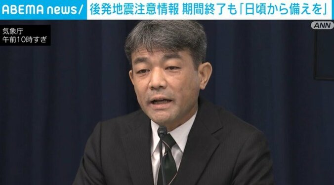 日頃の備えを促す内閣府・五十嵐企画官