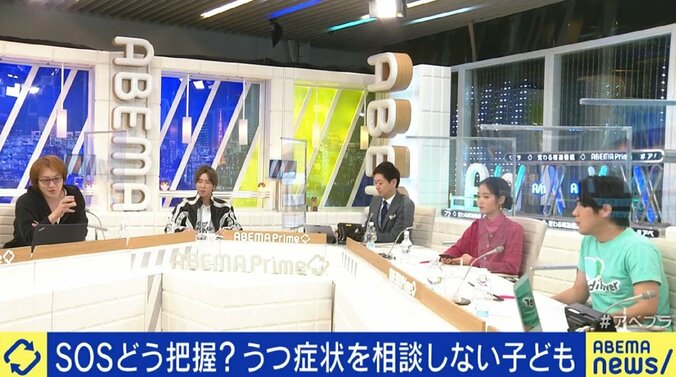 コロナ禍も背景に?うつ状態を相談できずにいる小中学生も…孤独・孤立を感じる若い世代に大人が向き合うための心構えとは 7枚目