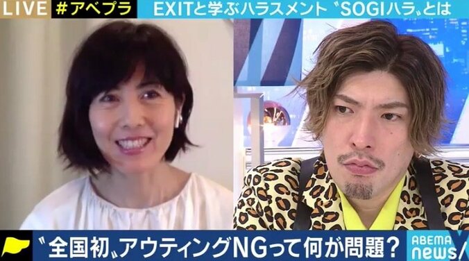 「禁止する法律なんて必要ない」という社会になるまでは… 被害が相次ぐアウティング・SOGIハラ 6枚目