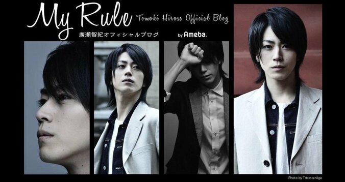 廣瀬智紀、宮野真守とツーショット披露　ファンからは「素敵な座長さん」の声 2枚目