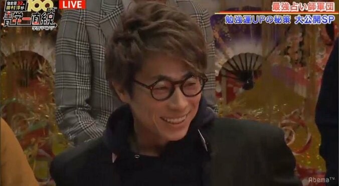 田村淳、センター試験まで1週間　占い結果に「落ちるじゃん！」とショック 1枚目