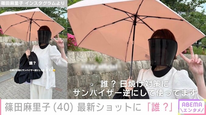 篠田麻里子 Instagramより