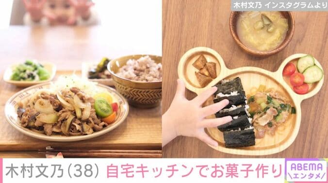 我が子が写る手料理の写真