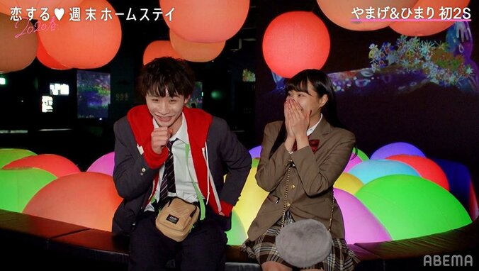 やまげを巡る三角関係が勃発！？女子新メンバー加入で思わぬ展開に…『恋ステ』#7 4枚目