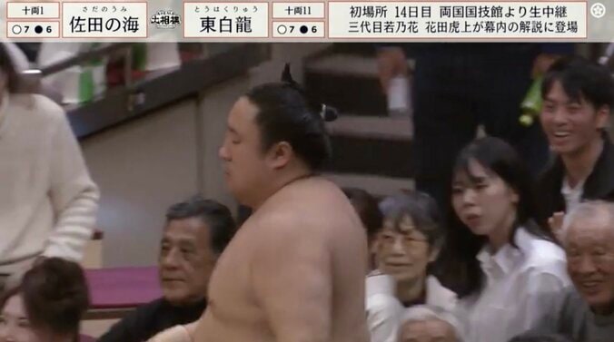 東白龍を踏んでしまった直後の佐田の海