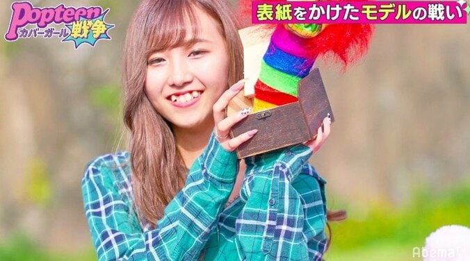 れいたぴの“イイ写”に大ブーイング！？「ズルい」「カワイイだけやん」 1枚目