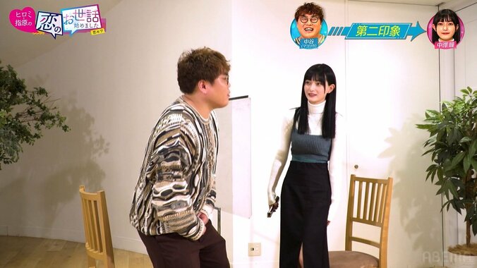 指原莉乃が“インスタナンパ”した美女モデル、スタイル際立つワンピ姿で芸能人合コン登場「一番好きな顔」 4枚目