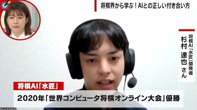 加藤一二三九段「棋士のひらめきが日ごろ軽視されている」 将棋とAIの付き合い方は 開発者・専門家に聞く 6枚目