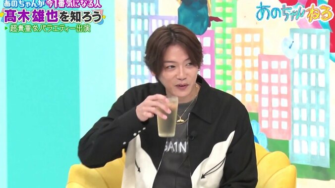 「パンツ一丁になって」クールな人気イケメンアイドル、ハイボールでご機嫌に…大胆イジリにも「やっちゃうよ」 5枚目