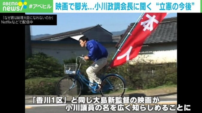 小川淳也議員「理想は“国民がほれぼれするような批判”」 立憲の立て直しに言及 2枚目