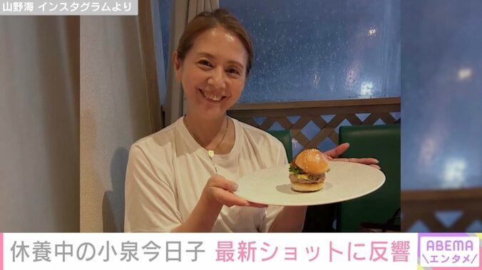 山野海 Instagramより