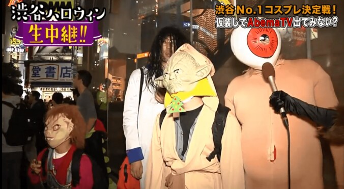 ハロウィン生中継 「渋谷NO.1コスプレイヤー決定戦！」で大盛り上がり 4枚目