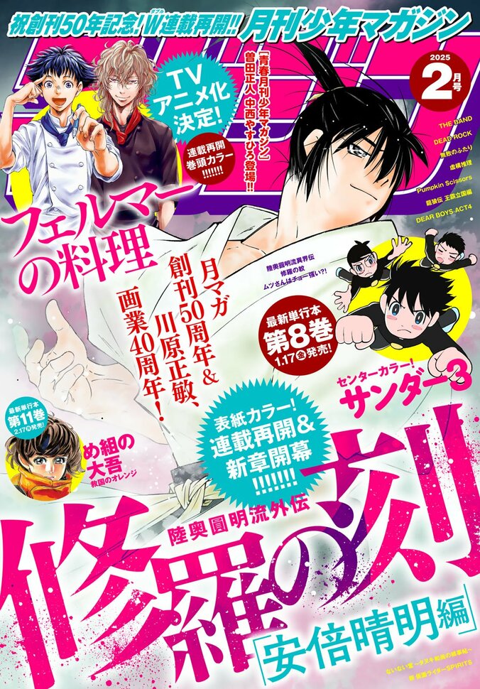 【写真・画像】　1枚目